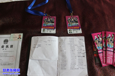 甘肃张掖网 推动营业性演出市场繁荣发展，助力文旅融合